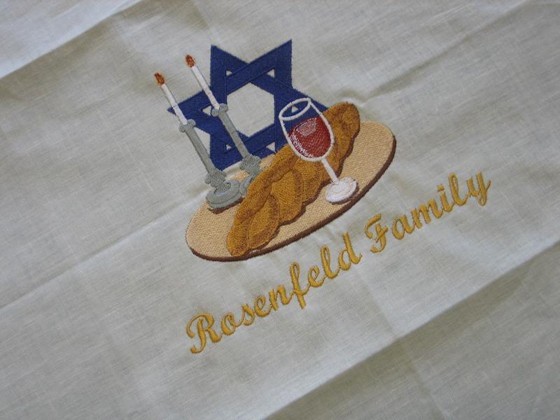 Challah Cover with your family name