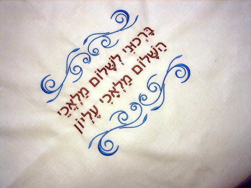 Challah cover  Sabbath cloth